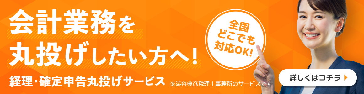 お問合せはこちらからどうぞ